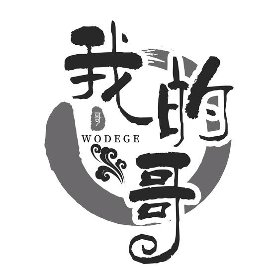 农村小哥