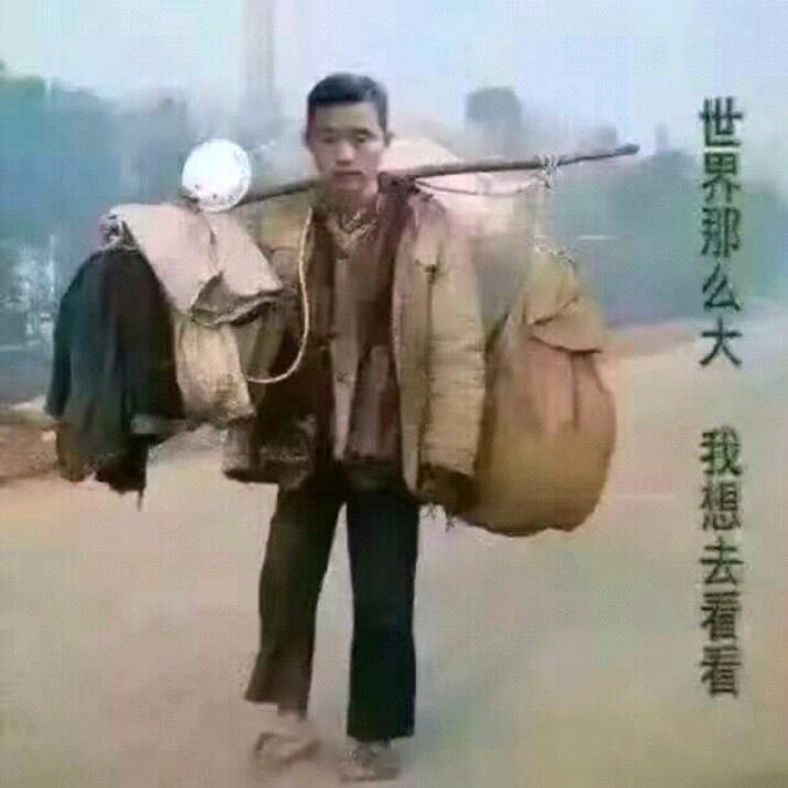 流浪人自驾游