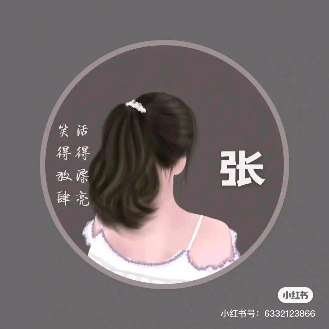 张大佛爷
