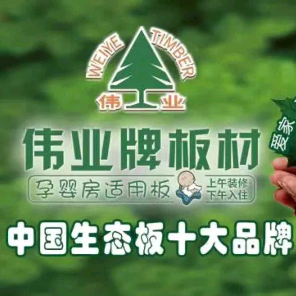 瑞昌全屋定制设计（黄哥）