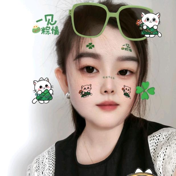 淡然自若