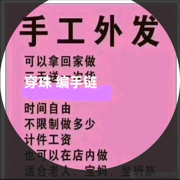 方城县佳奕商贸有限公司