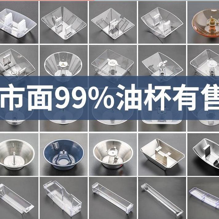 烟机配件源头工厂