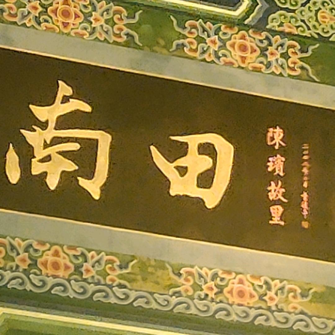 高钙