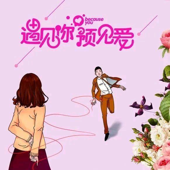 至尊宝、