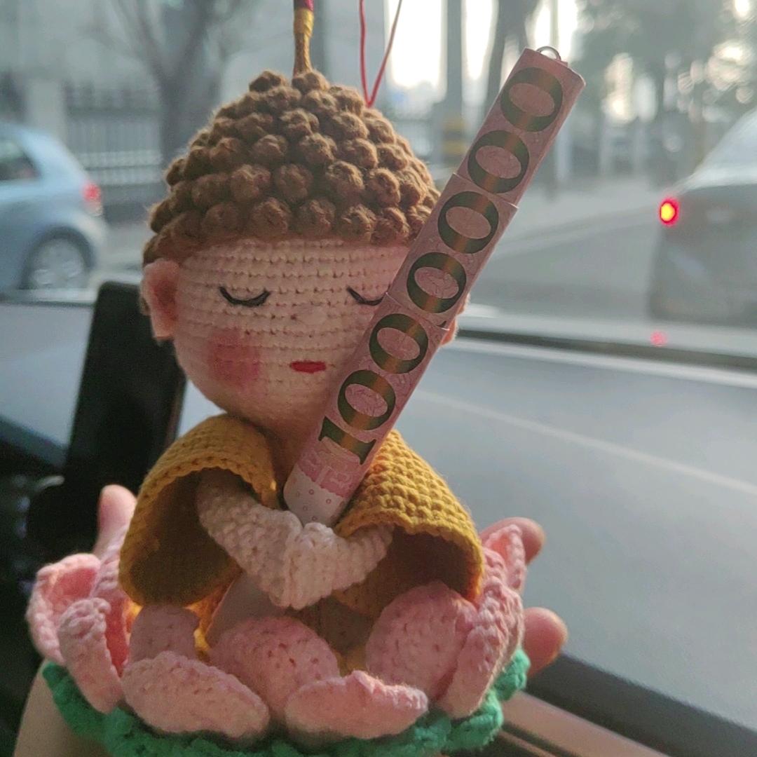 幸运