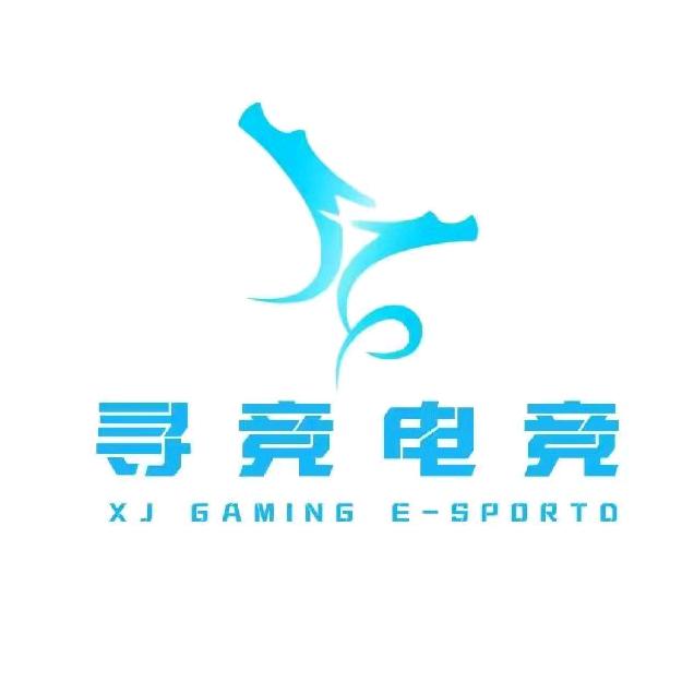 寻竞电竞学院(电竞专业招生私信报名）