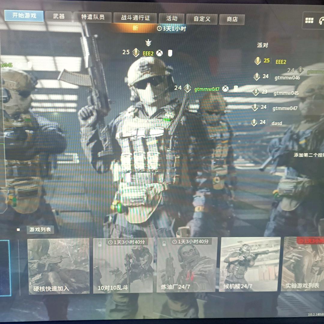 使命召唤COD20 四海电竞