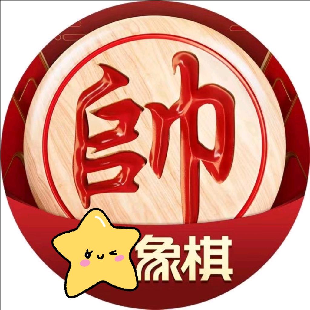 棋院教练