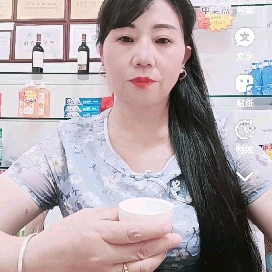 杨三姐