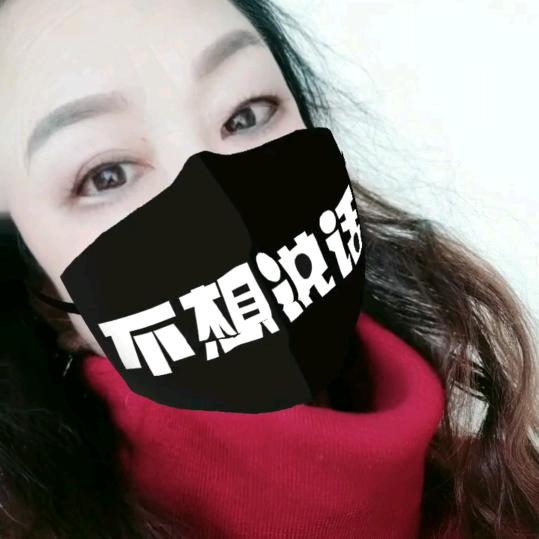 坚强的人