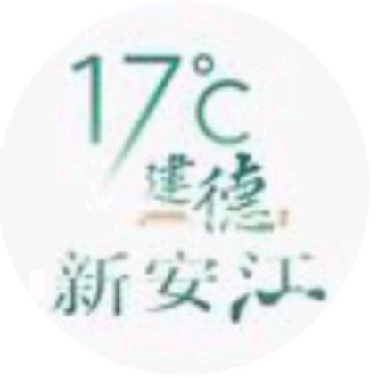 人生路上慢点走⁹²³