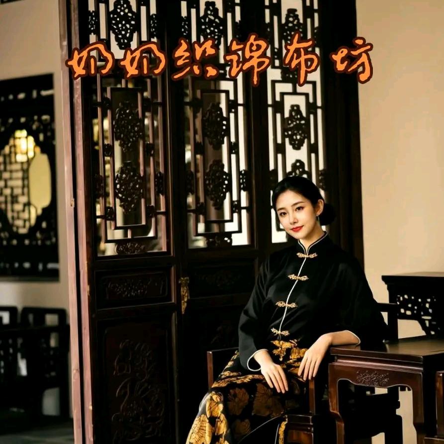 奶奶织锦布坊