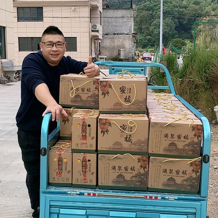 大表哥爱生活