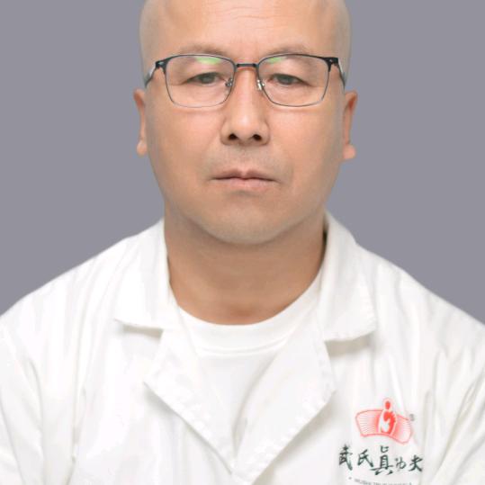 武氏真功夫推拿师