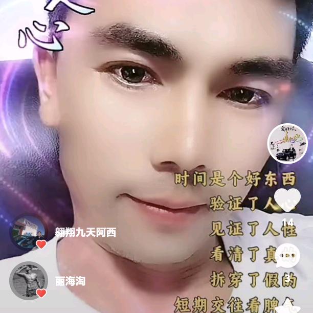浪子回头