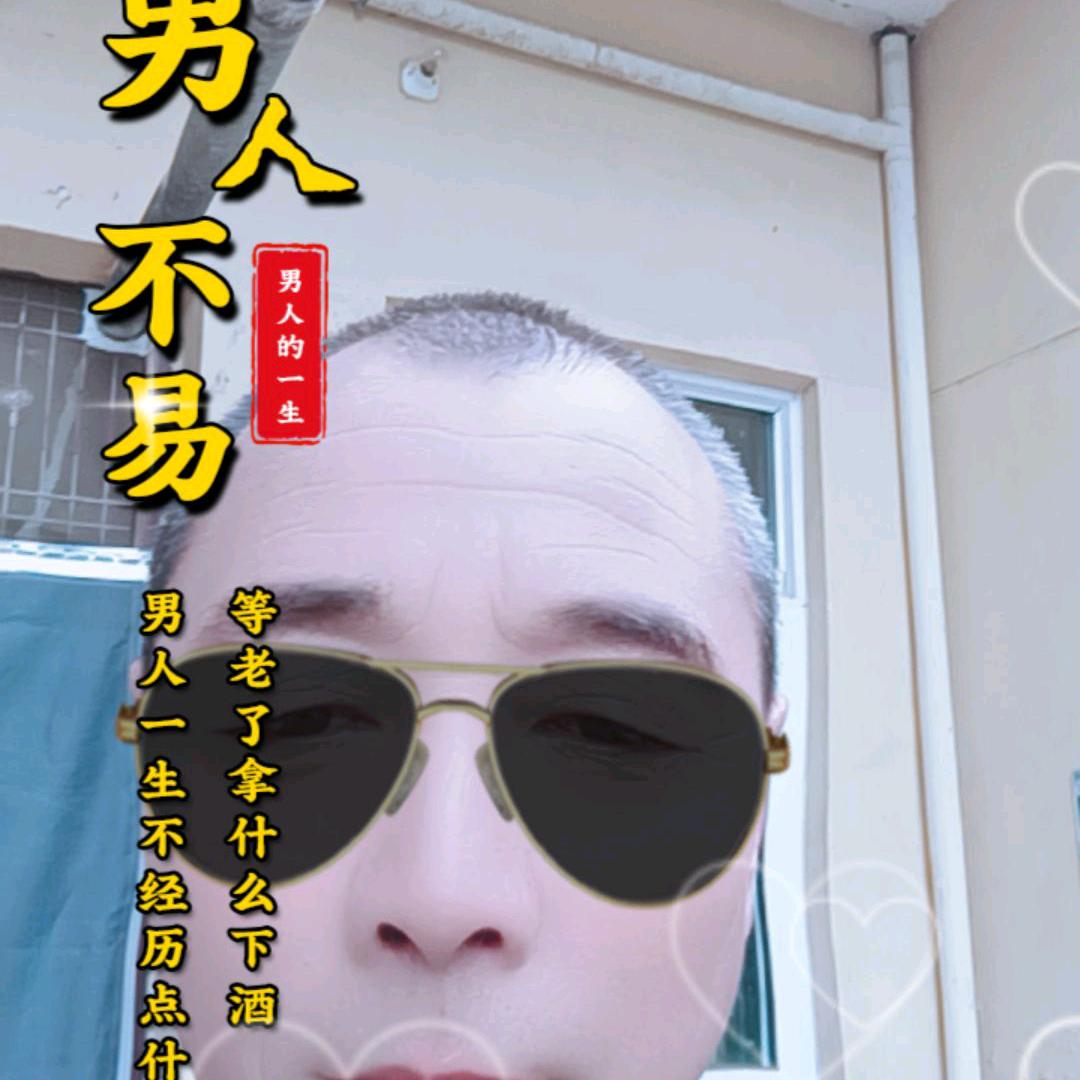 忘记从前从新开始