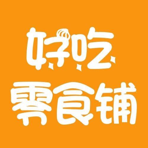 勇哥零食杂货铺