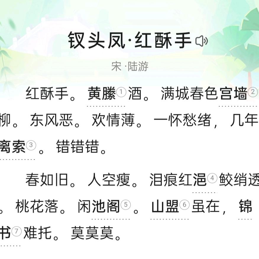 错、错、错