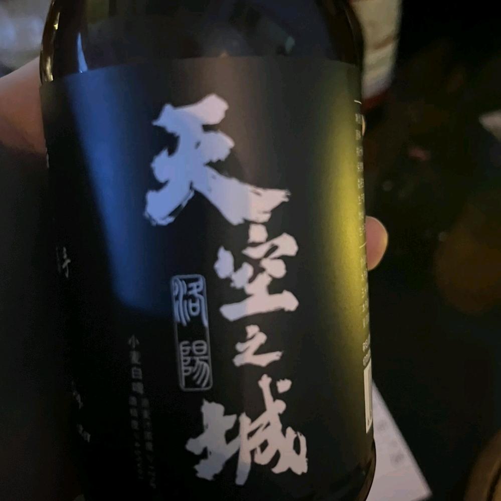 微醺¹⁷º¹的晚风