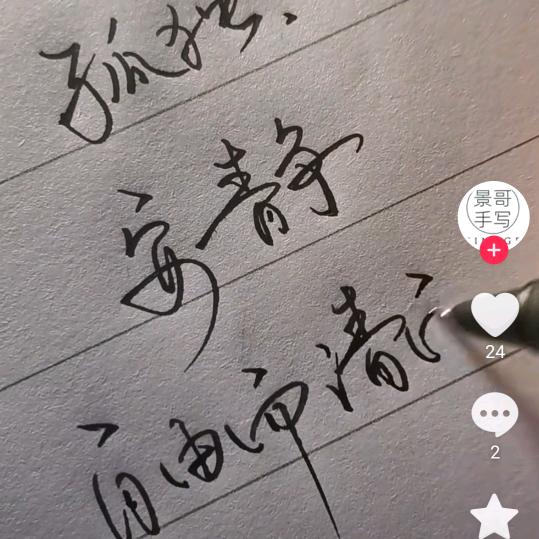 元年觉醒