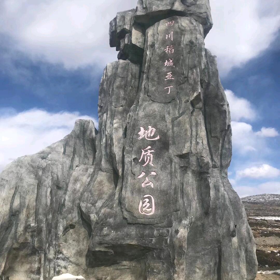 往后余生