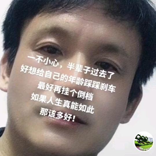 恩华