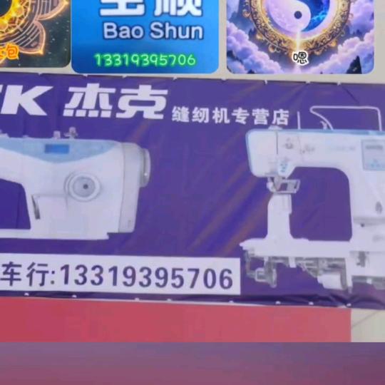 萍乡缝制设备维护大全