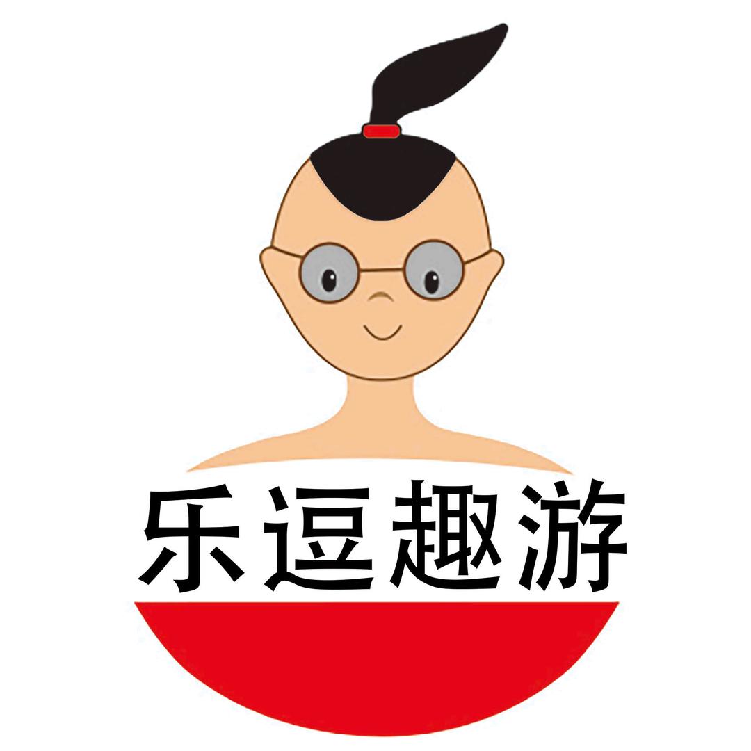 福建自驾西藏|乐逗趣游