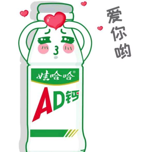 娃哈哈大健康