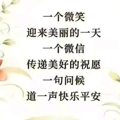 复地老辉
