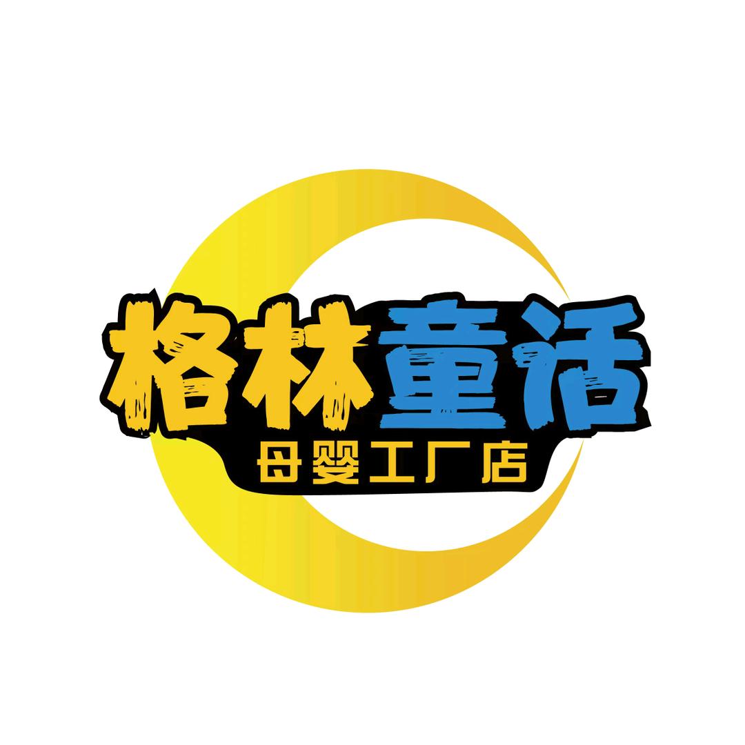 格林童话母婴工厂店