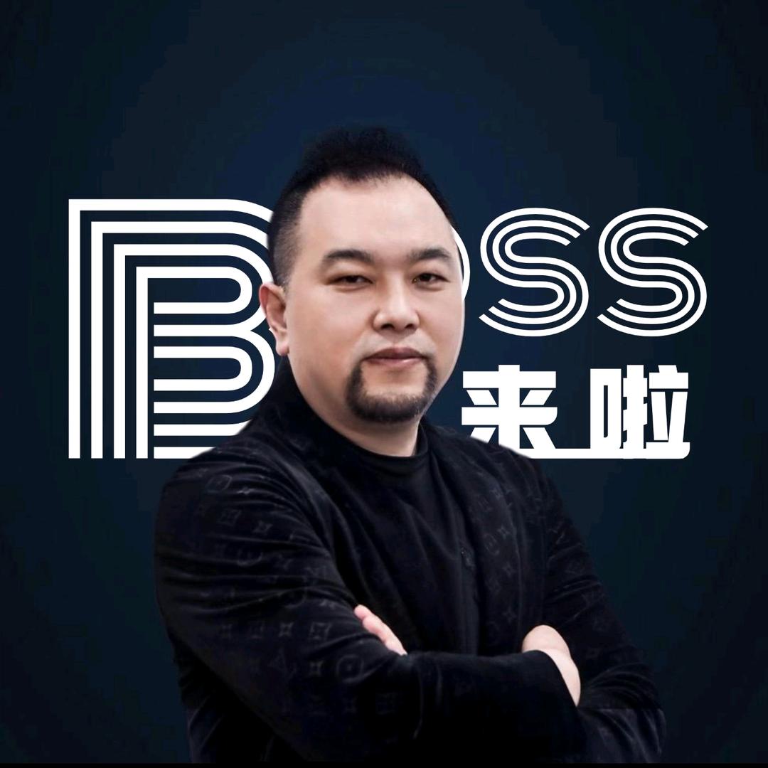 酒店圈大boss