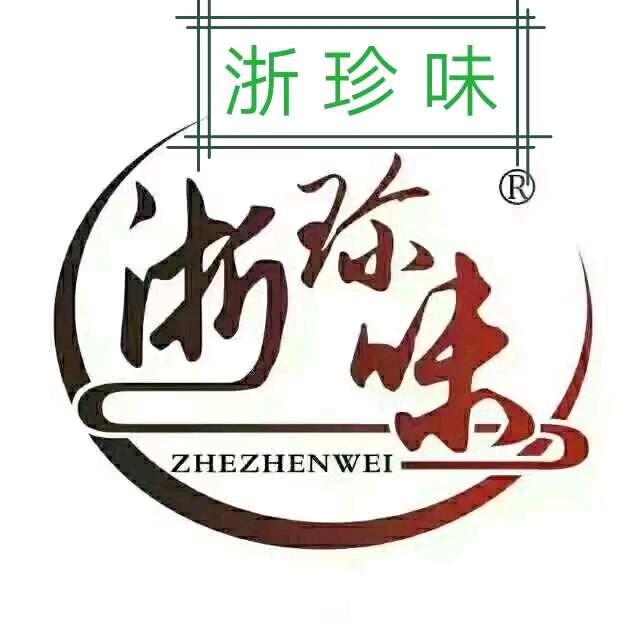浙珍味海鲜