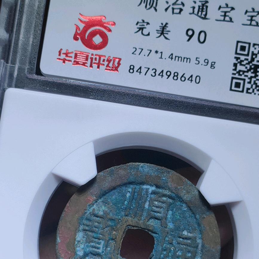 阿平收藏(2)