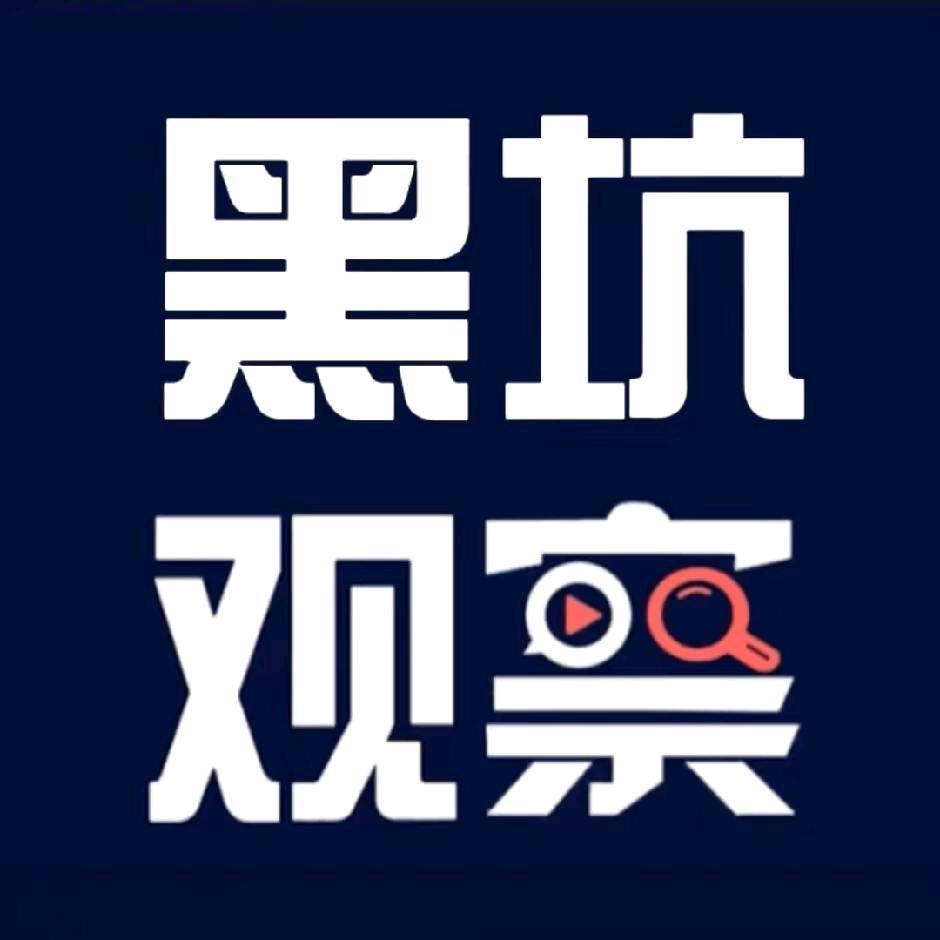 @李  别管