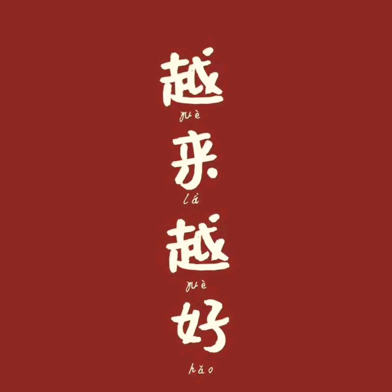 小     邓
