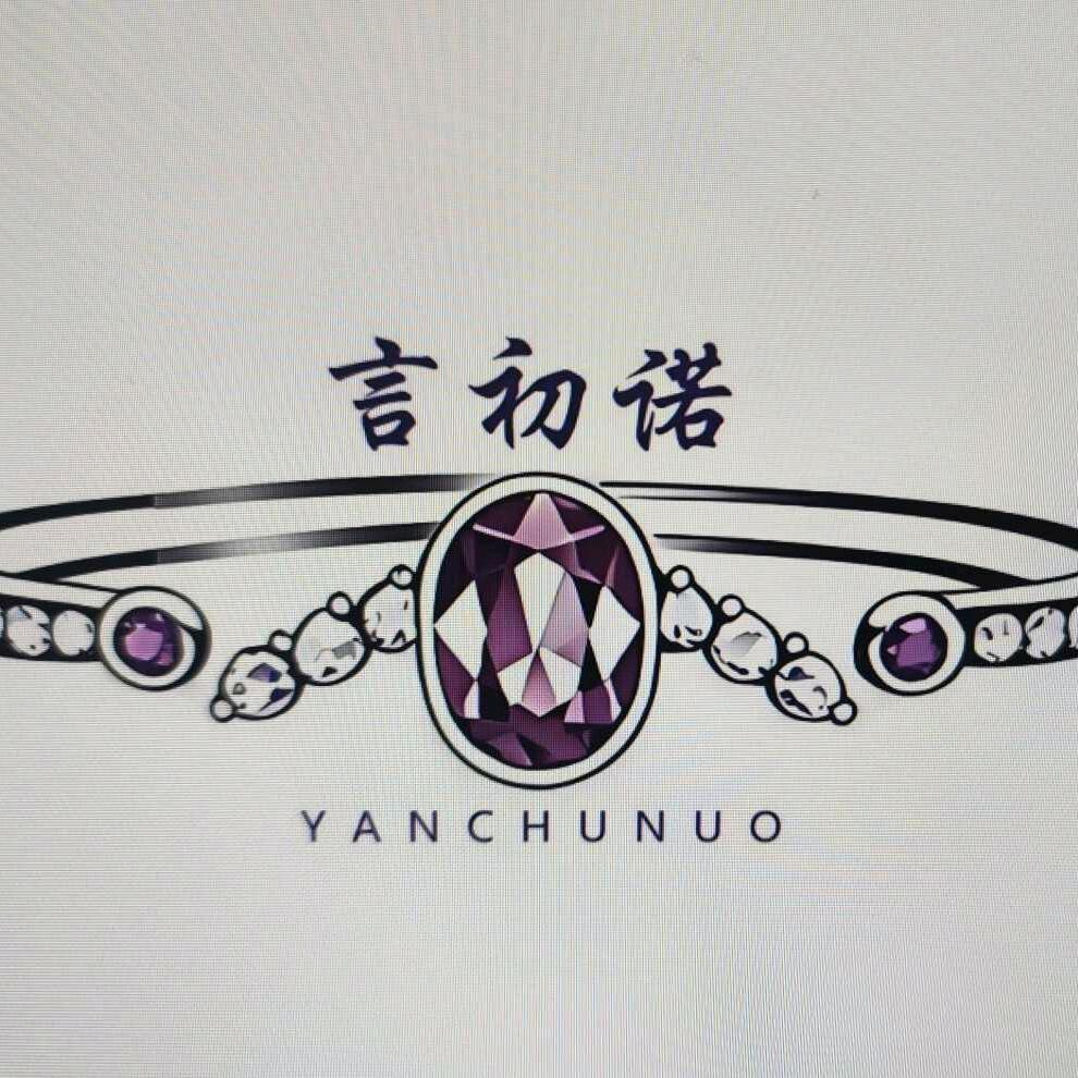 言初诺饰品甄选阁