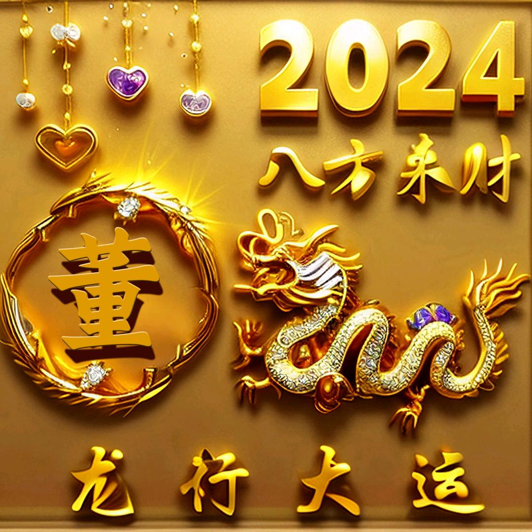 格美器