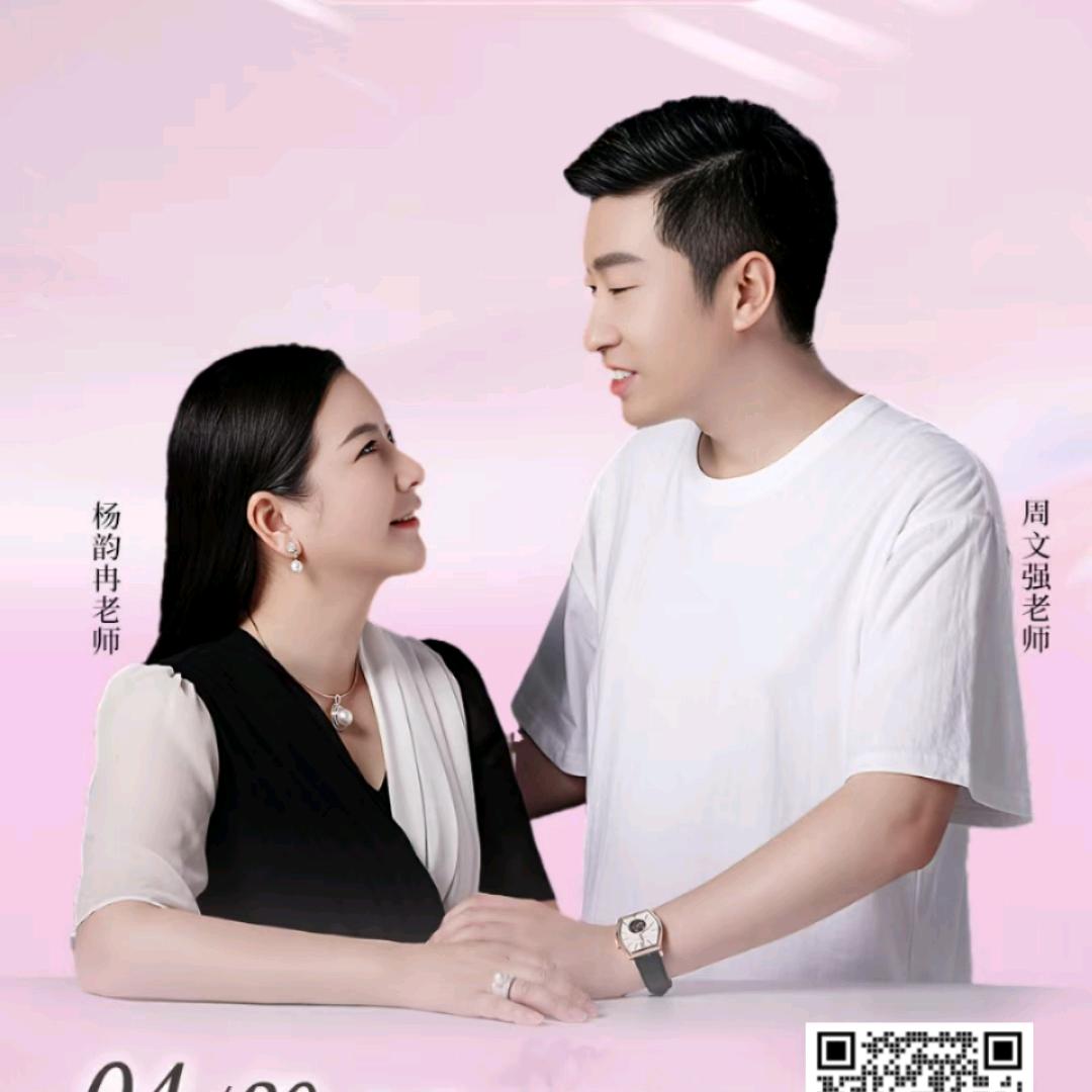 周杨刘信息咨询