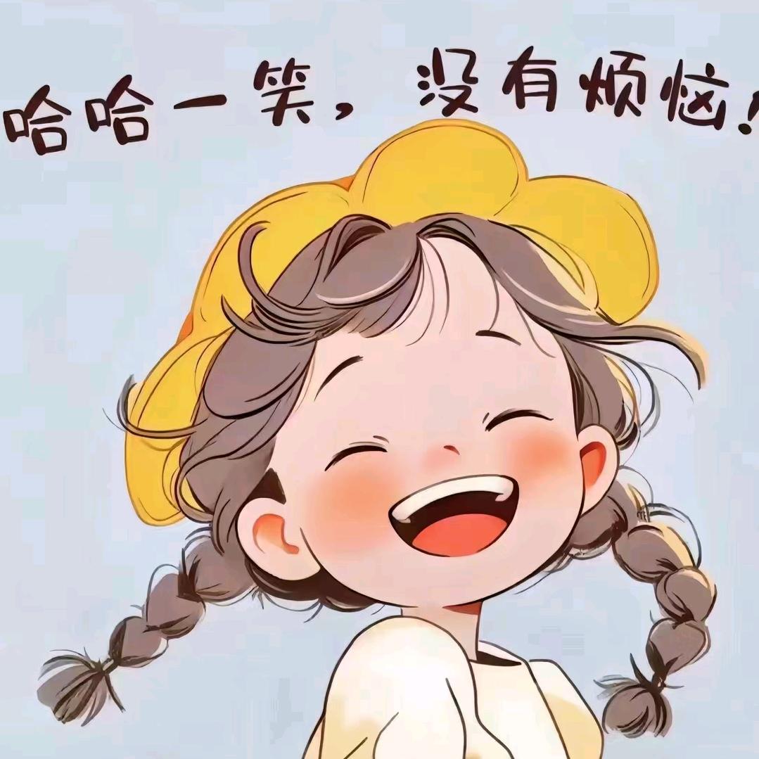球球精品屋 ²¹¹
