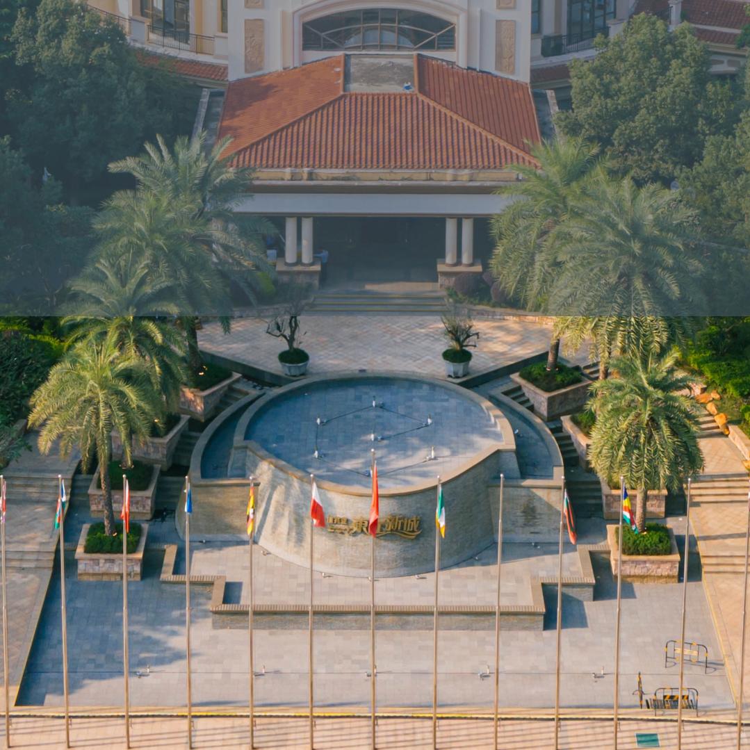 东江新城