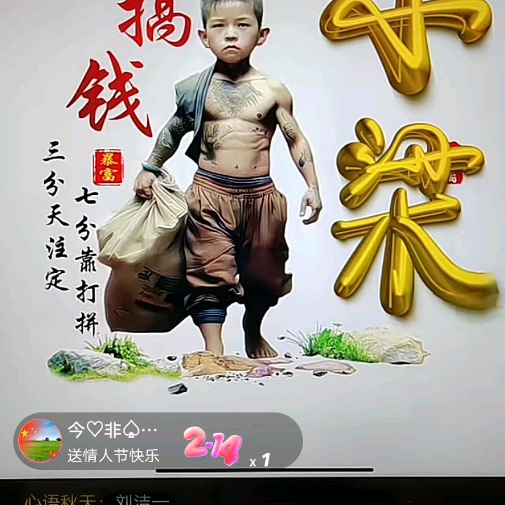 一梁小雄