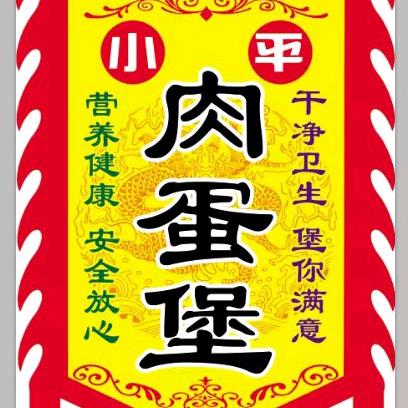 记录生活的美好