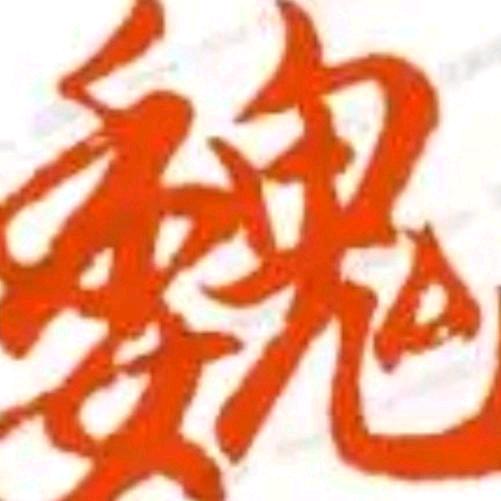 真心错付
