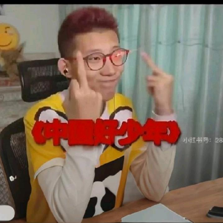 爱给老非凡发这次一定的人