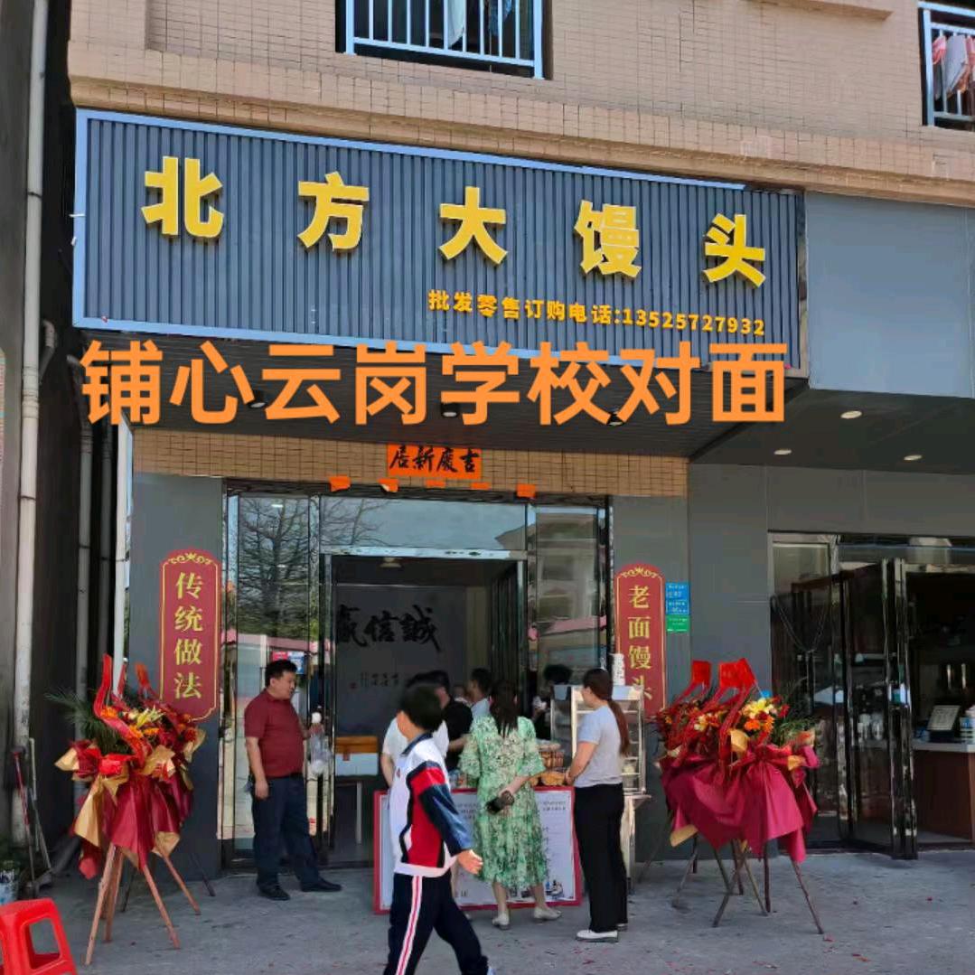 刘文建
