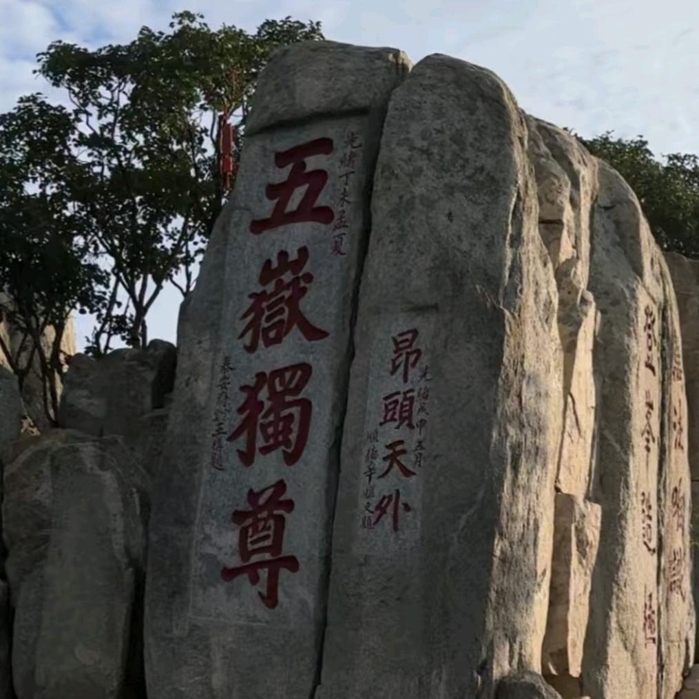 有你们足矣！