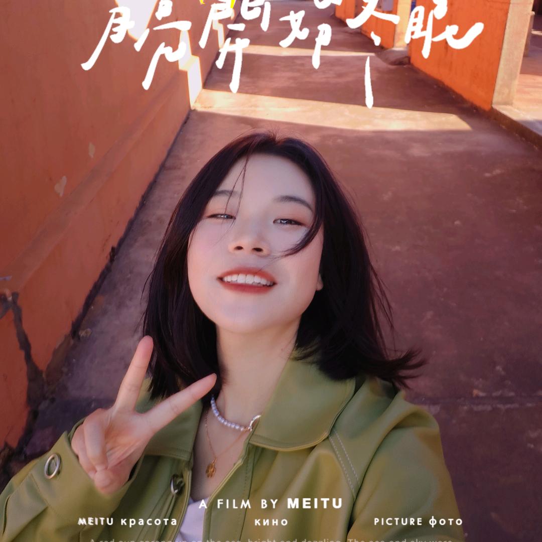 付付小宝