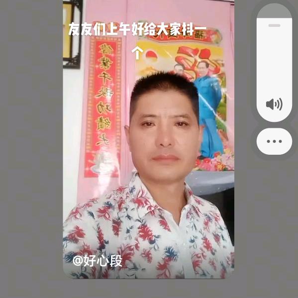 好心情
